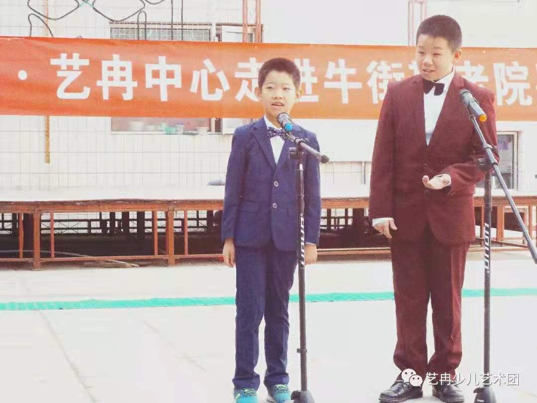 德艺同行·艺冉中心走进牛街敬老院 德艺同行·艺冉中心走进牛街敬老院