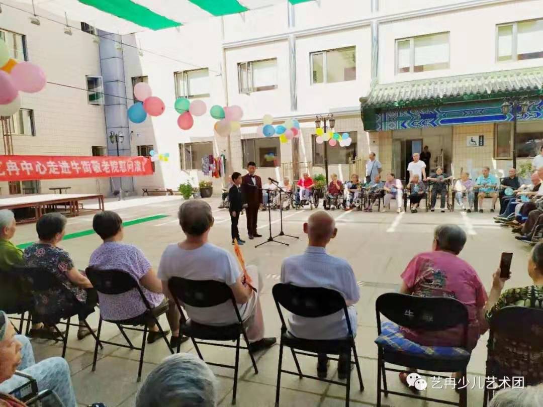 德艺同行·艺冉中心走进牛街敬老院 德艺同行·艺冉中心走进牛街敬老院