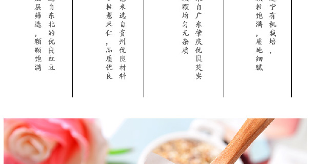 红豆薏米芡实茶