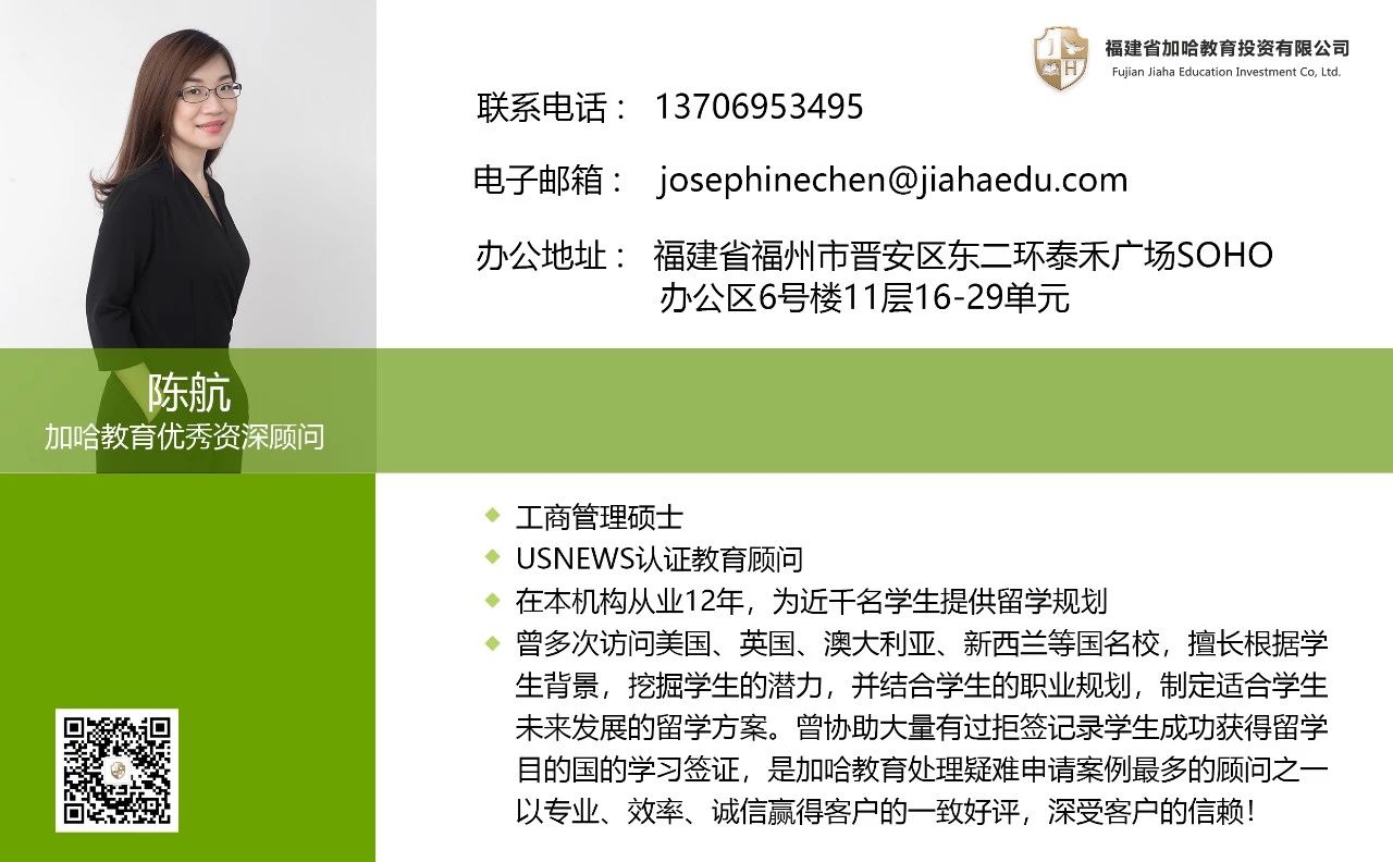 单亲家庭学生加拿大留学规划及签证解决方案 单亲家庭学生加拿大留学规划及签证解决方案