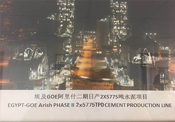新型干法水泥回轉窯項目 新型干法水泥回轉窯項目