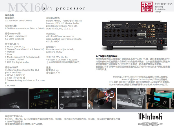 MX160 MX160
