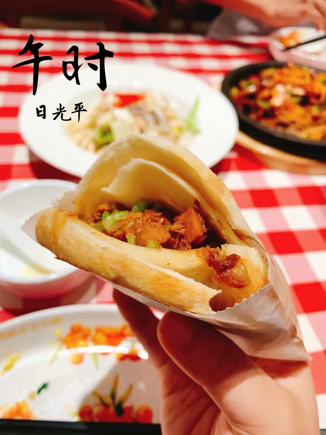 “普世十二时辰”大赏 “普世十二时辰”大赏