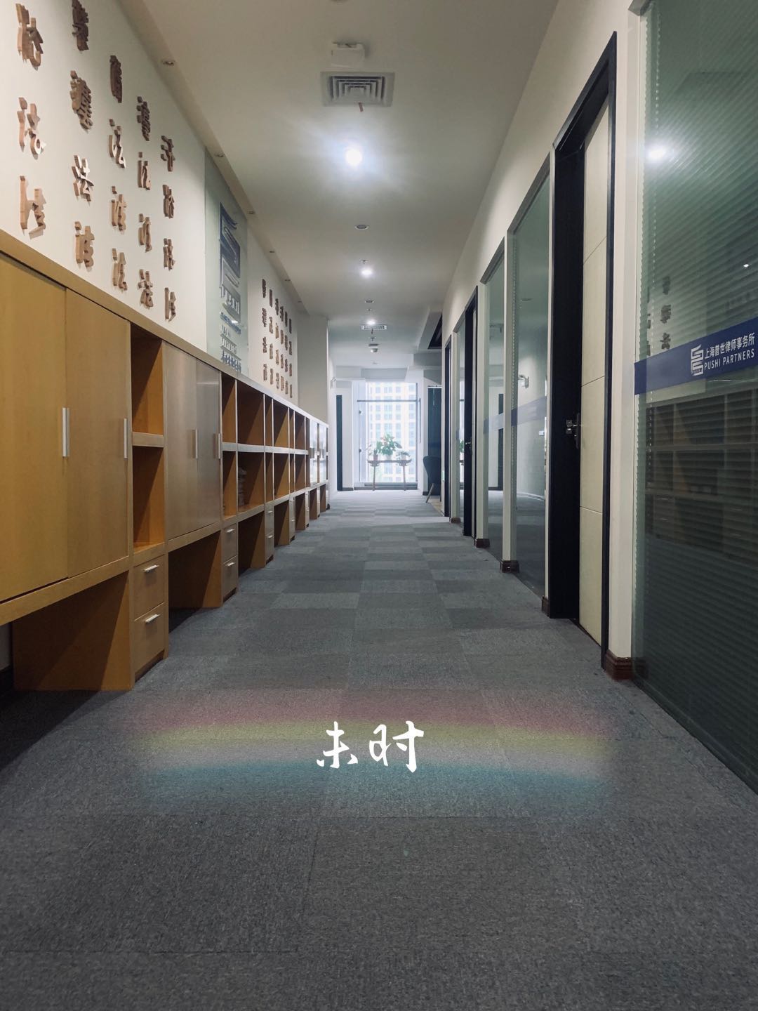 “普世十二时辰”大赏 “普世十二时辰”大赏