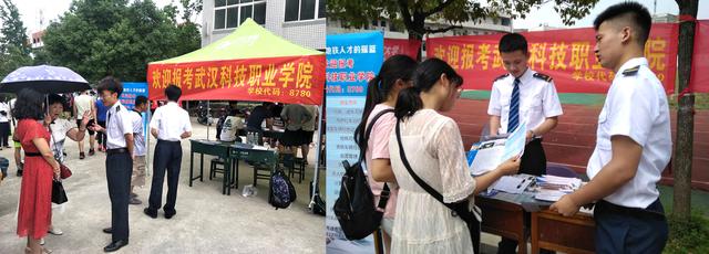 (轉載)2019高考填報這個志愿 不再為工作擔憂 (轉載)2019高考填報這個志愿 不再為工作擔憂