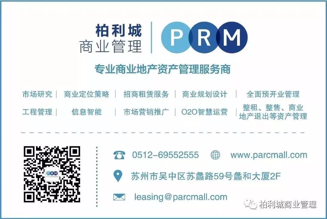 喜讯!千赢国际下载荣获“2019年商业地产卓越服务机构”奖 喜讯!千赢国际下载荣获“2019年商业地产卓越服务机构”奖