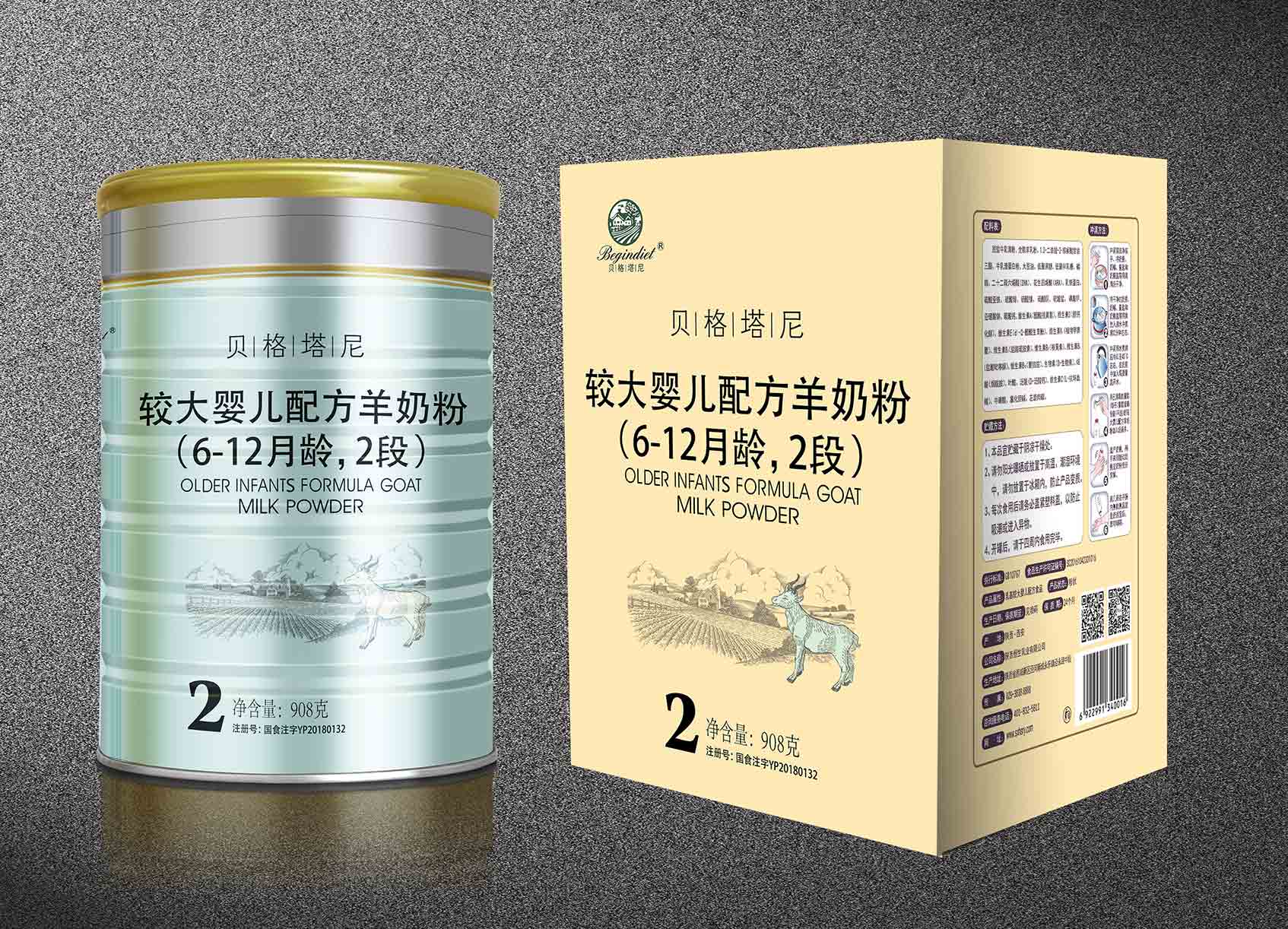 贝格塔尼908克 贝格塔尼908克