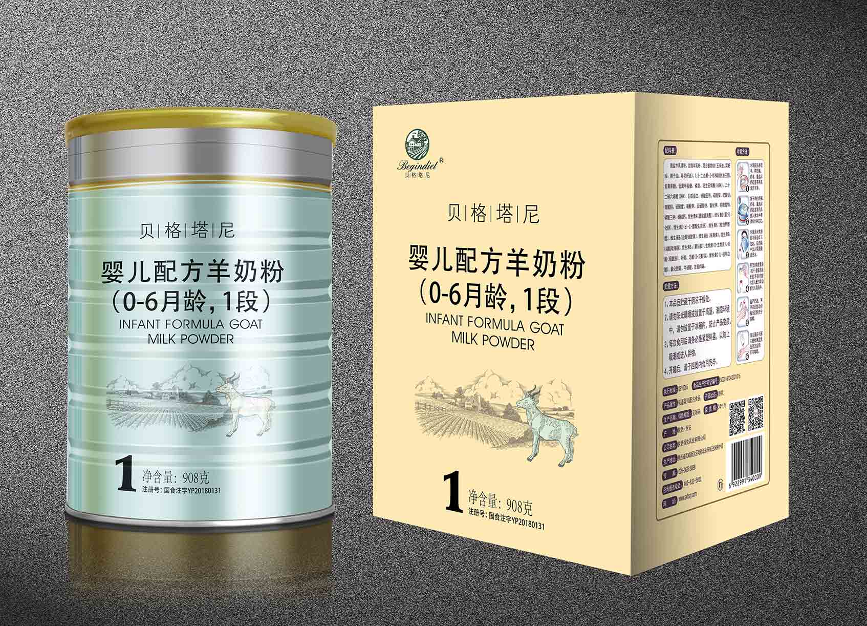 贝格塔尼908克 贝格塔尼908克