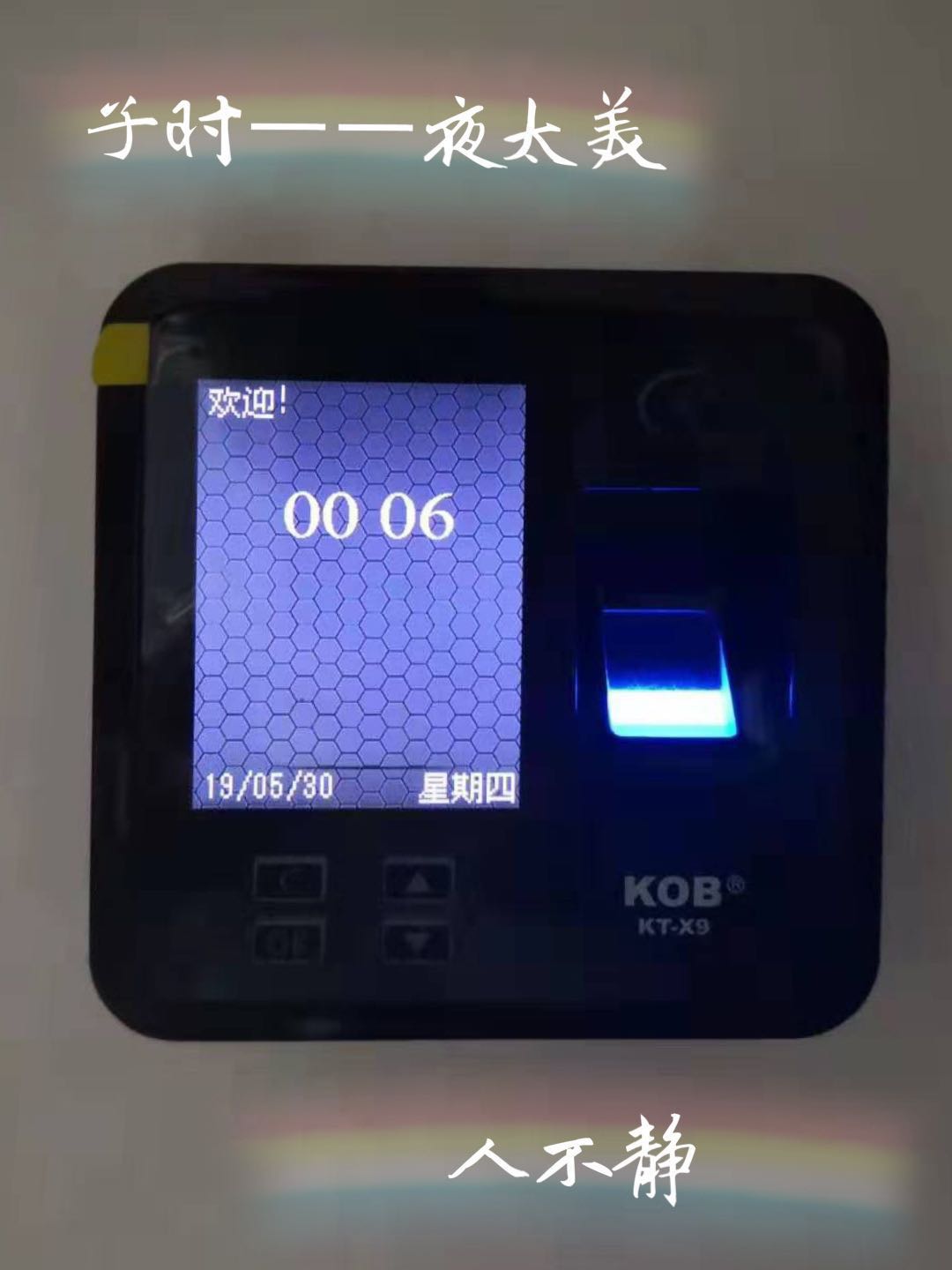“普世十二时辰”大赏 “普世十二时辰”大赏