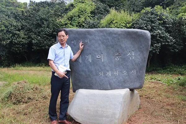 周立：韩国农村参访纪⑤｜“世界中心”阿里郎农场