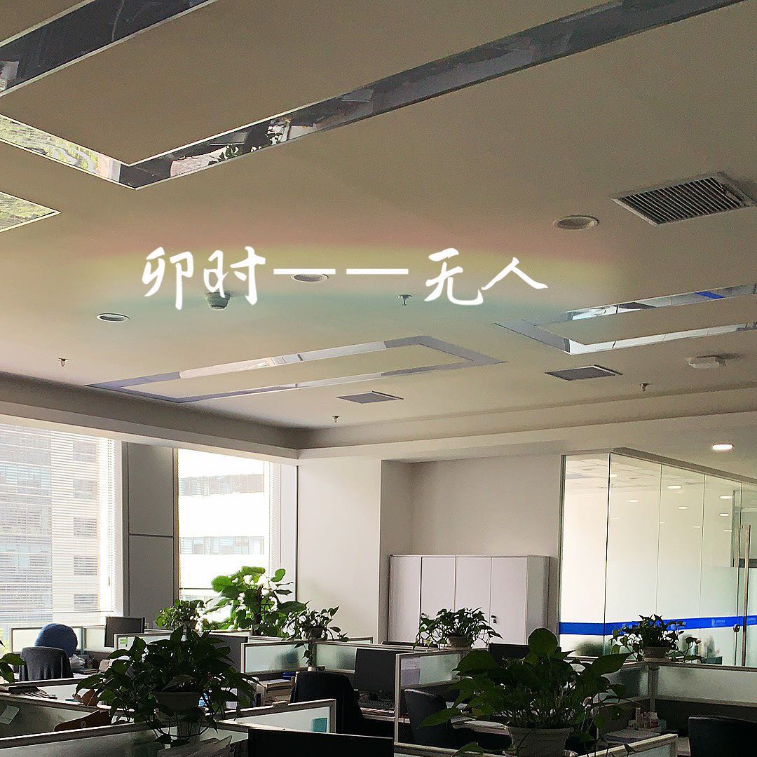 “普世十二时辰”大赏 “普世十二时辰”大赏
