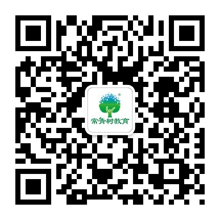 蘇州常青樹教育咨詢有限公司