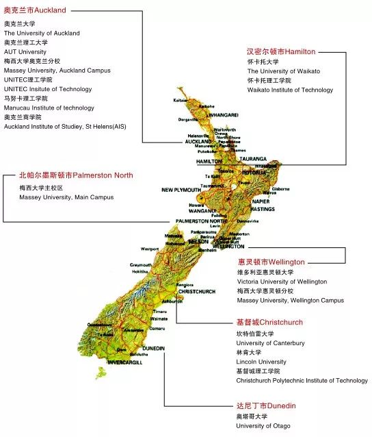 《空中留学工作室》第九期 | 针对应届高考毕业生的新西兰留学方案 《空中留学工作室》第九期 | 针对应届高考毕业生的新西兰留学方案