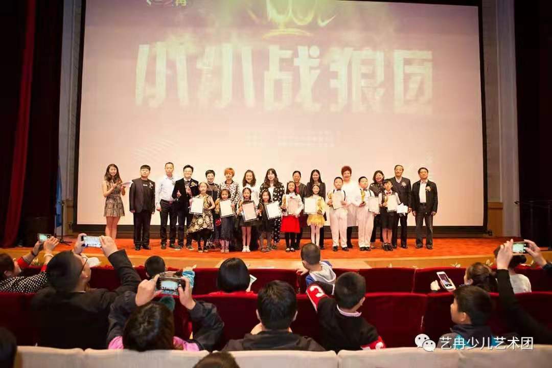 要做坚强好少年——《小小战狼团》北京首映礼 要做坚强好少年——《小小战狼团》北京首映礼