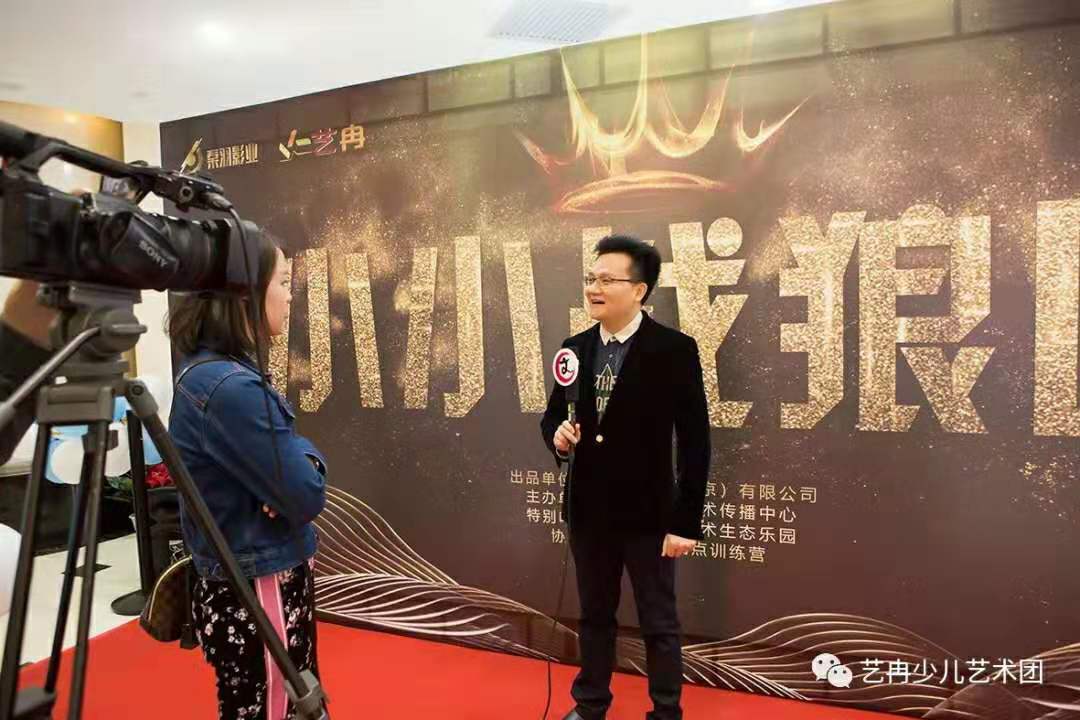 要做坚强好少年——《小小战狼团》北京首映礼 要做坚强好少年——《小小战狼团》北京首映礼