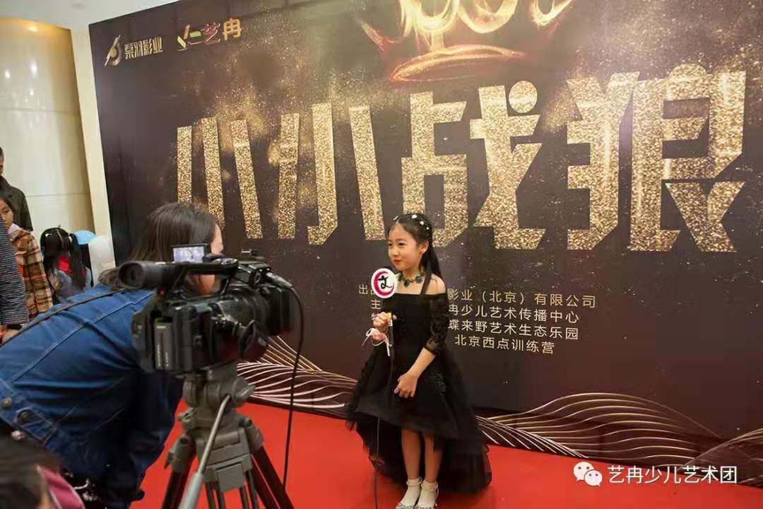 要做坚强好少年——《小小战狼团》北京首映礼 要做坚强好少年——《小小战狼团》北京首映礼