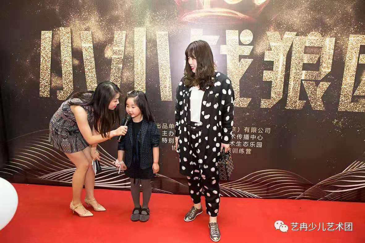 要做坚强好少年——《小小战狼团》北京首映礼 要做坚强好少年——《小小战狼团》北京首映礼