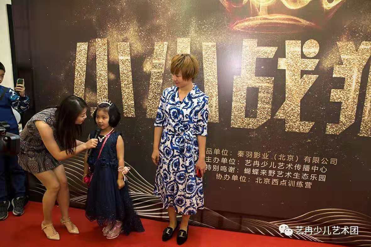 要做坚强好少年——《小小战狼团》北京首映礼 要做坚强好少年——《小小战狼团》北京首映礼