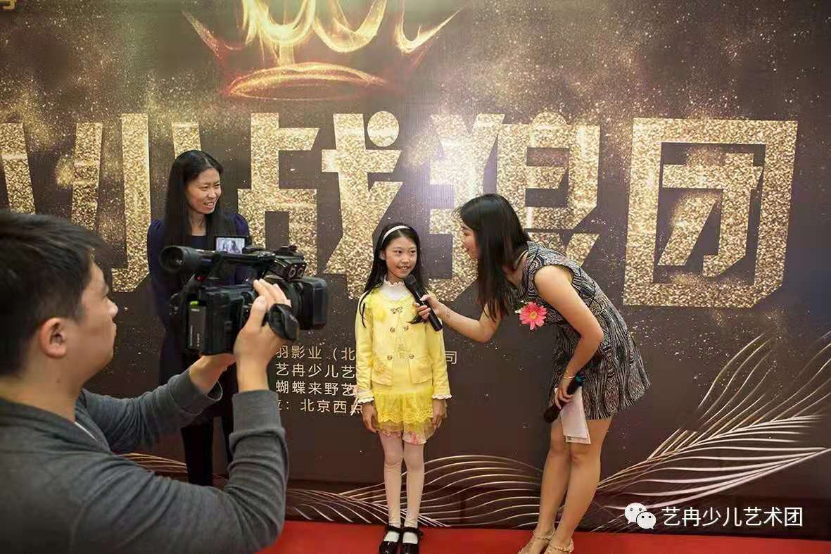 要做坚强好少年——《小小战狼团》北京首映礼 要做坚强好少年——《小小战狼团》北京首映礼