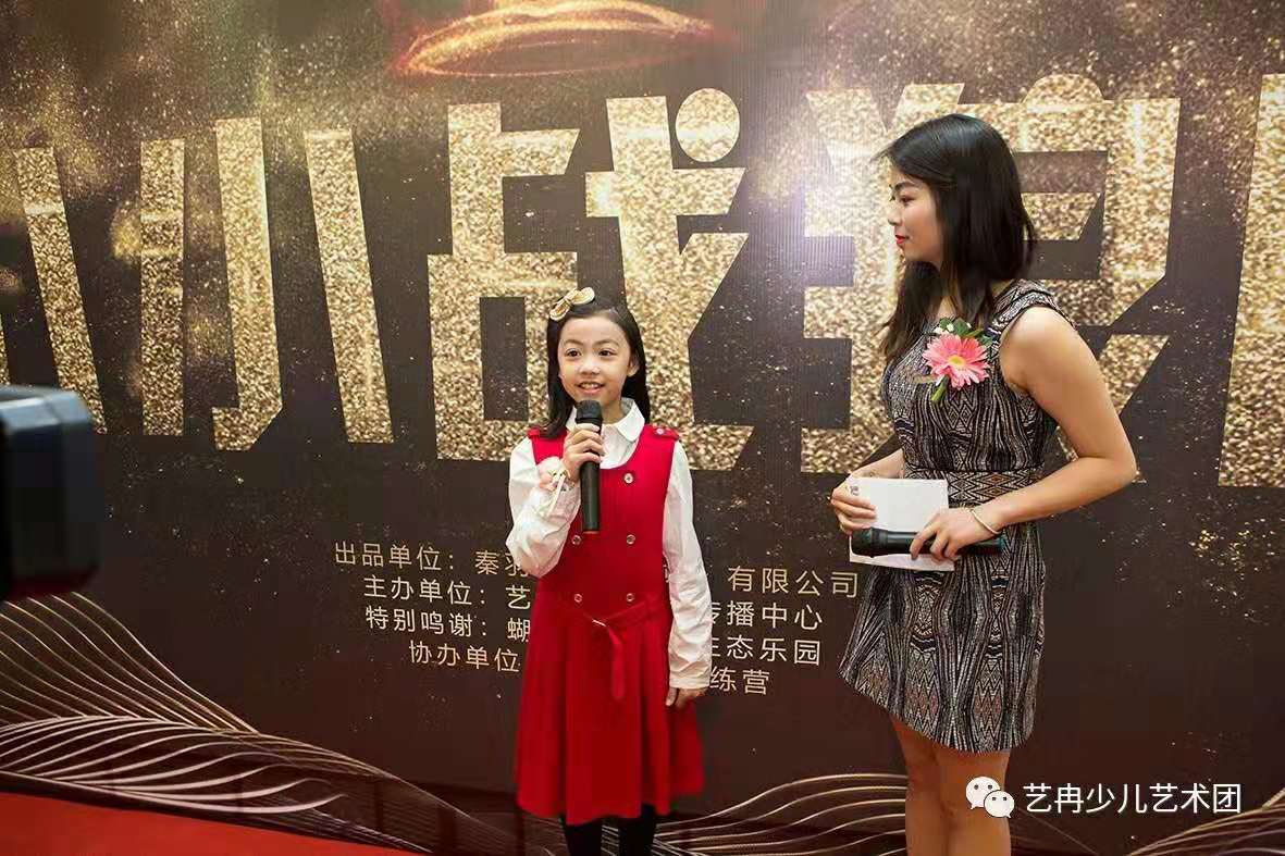 要做坚强好少年——《小小战狼团》北京首映礼 要做坚强好少年——《小小战狼团》北京首映礼