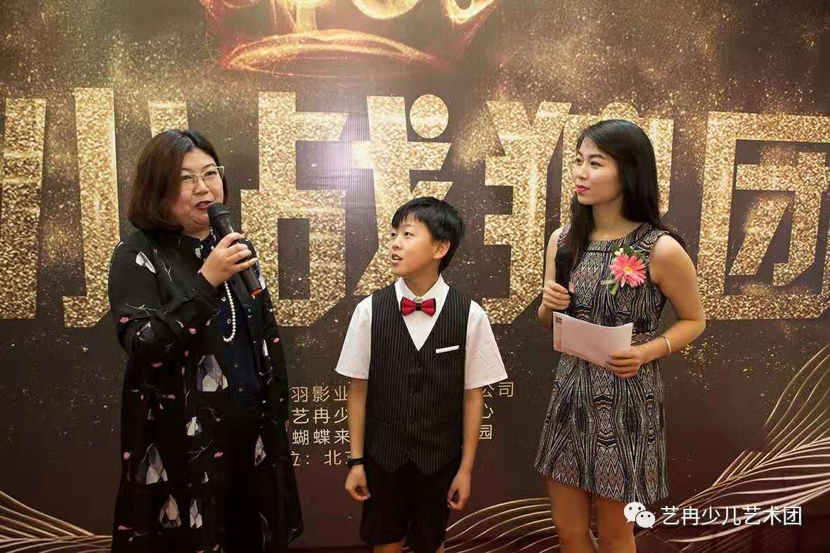 要做坚强好少年——《小小战狼团》北京首映礼 要做坚强好少年——《小小战狼团》北京首映礼