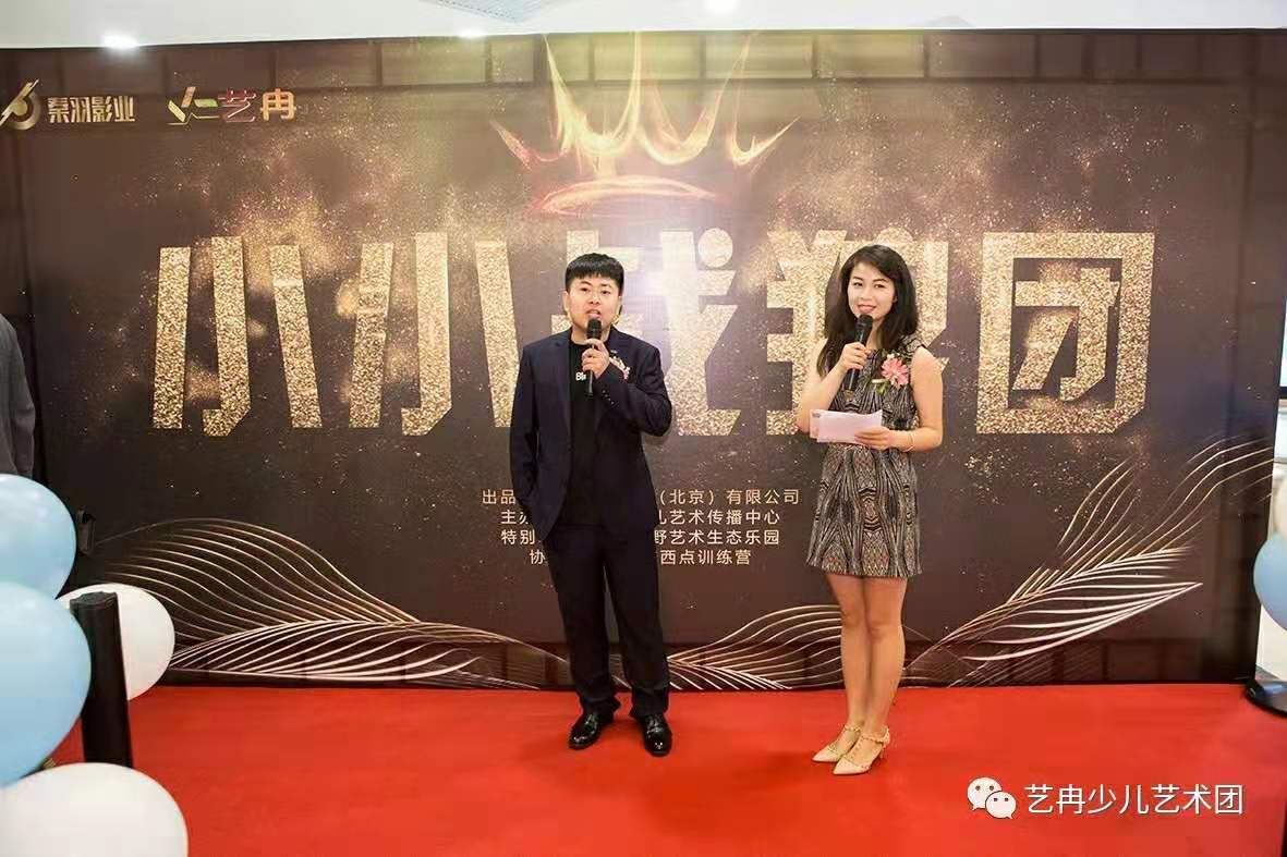 要做坚强好少年——《小小战狼团》北京首映礼 要做坚强好少年——《小小战狼团》北京首映礼