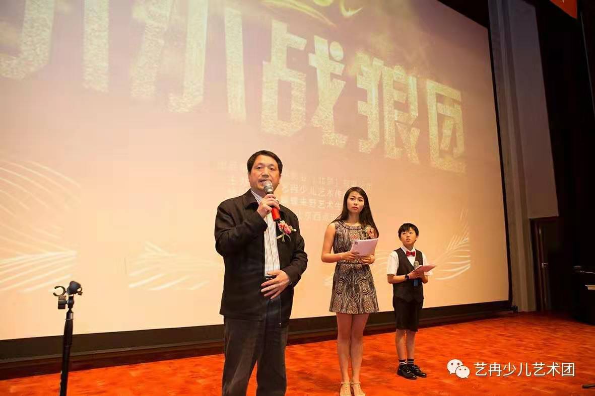 要做坚强好少年——《小小战狼团》北京首映礼 要做坚强好少年——《小小战狼团》北京首映礼