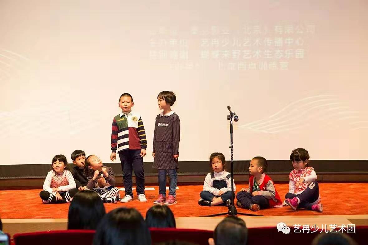 要做坚强好少年——《小小战狼团》北京首映礼 要做坚强好少年——《小小战狼团》北京首映礼
