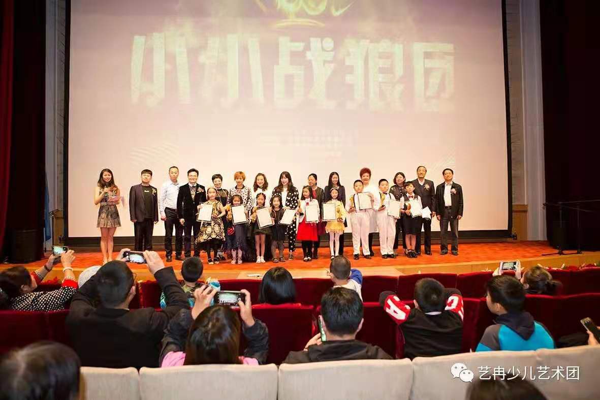 要做坚强好少年——《小小战狼团》北京首映礼 要做坚强好少年——《小小战狼团》北京首映礼