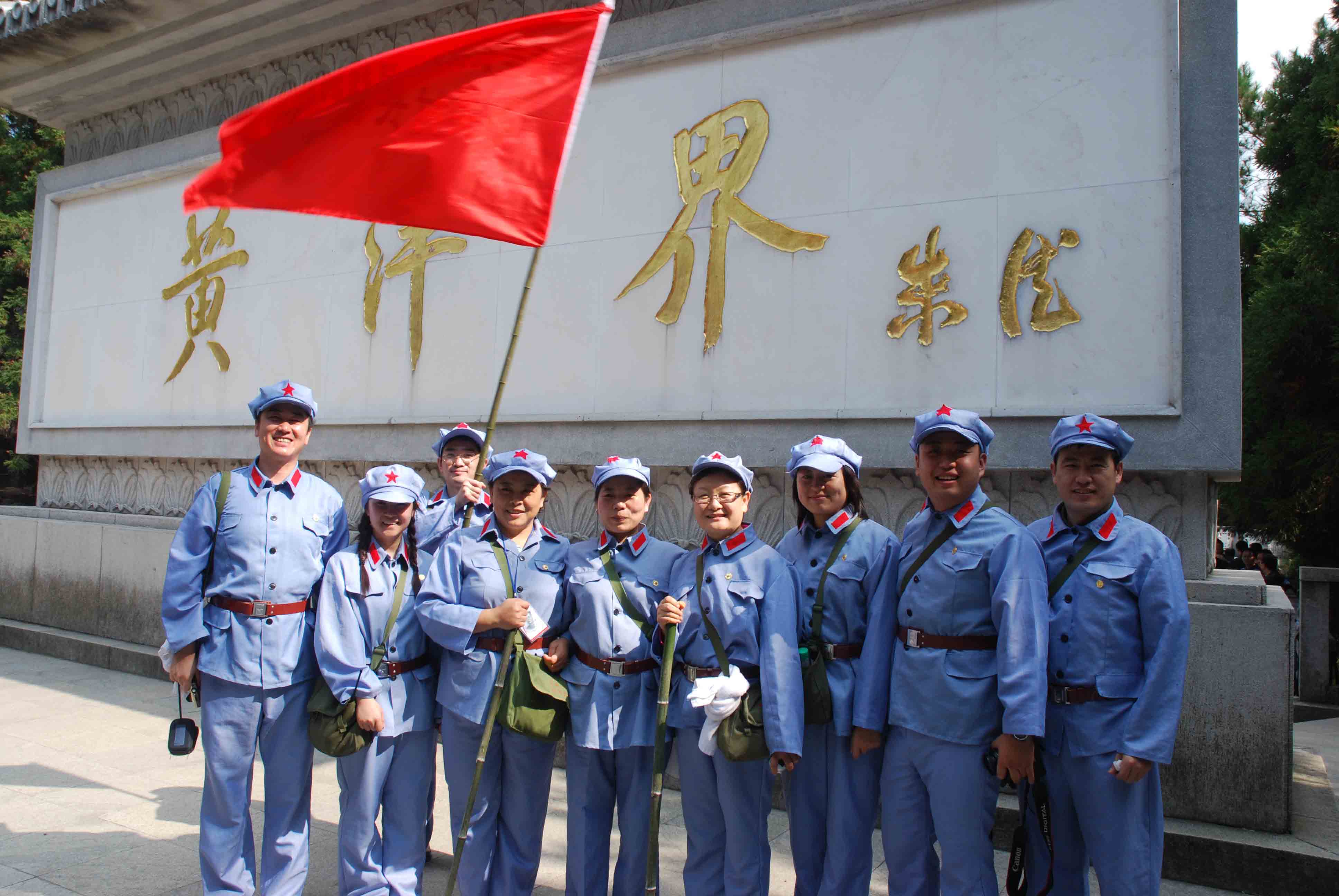 重走长征路，寻找创新源
