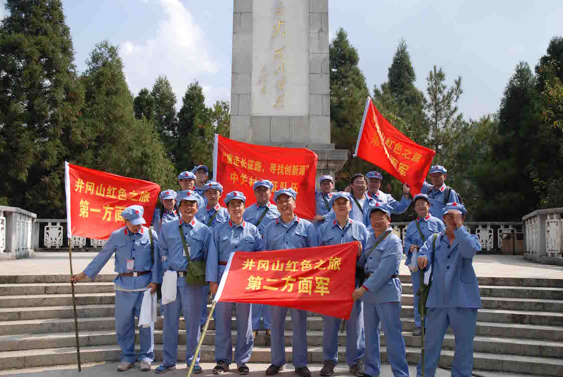 重走长征路，寻找创新源