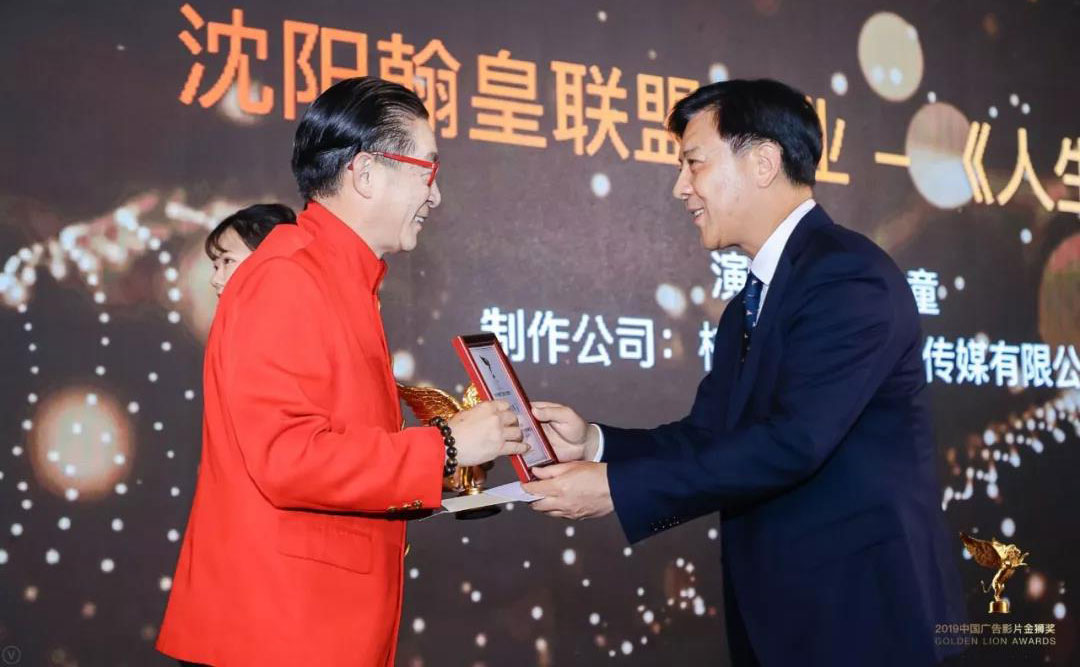 六小龄童:人生有迹,每个人都应该是生活的行者 六小龄童:人生有迹,每个人都应该是生活的行者