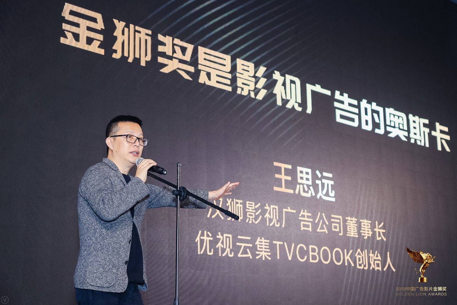 荣耀加冕 | 2019中国广告影片金狮奖圆满落幕【附颁奖典礼视频】 荣耀加冕 | 2019中国广告影片金狮奖圆满落幕【附颁奖典礼视频】