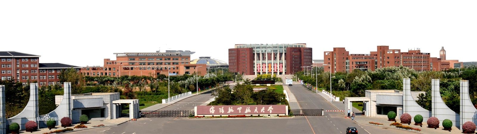 沈阳航空航天大学2.jpg