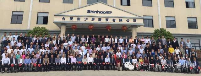 2016年中国燃气供热专业委员会会员大会暨技术研讨会会议纪要 