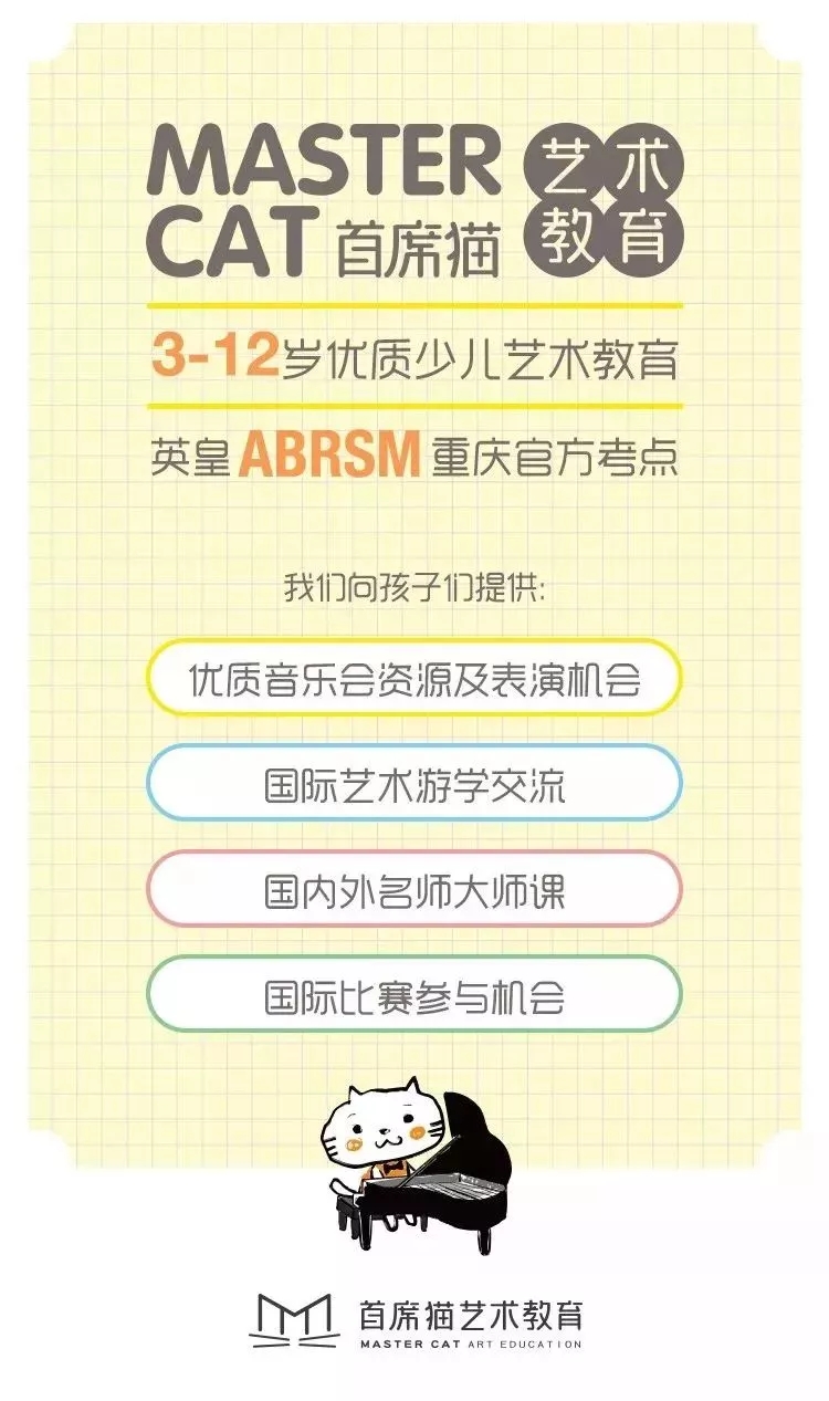 SOLO SHOW召集令丨让孩子做舞台上唯一的主角! SOLO SHOW召集令丨让孩子做舞台上唯一的主角!