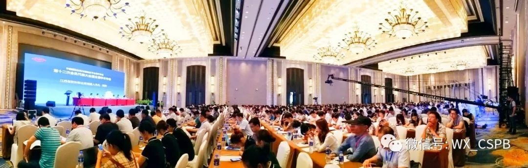 五年一遇!景杰生物力助CSPB第十二次会员代表大会暨全国学术年会成功召开 五年一遇!景杰生物力助CSPB第十二次会员代表大会暨全国学术年会成功召开
