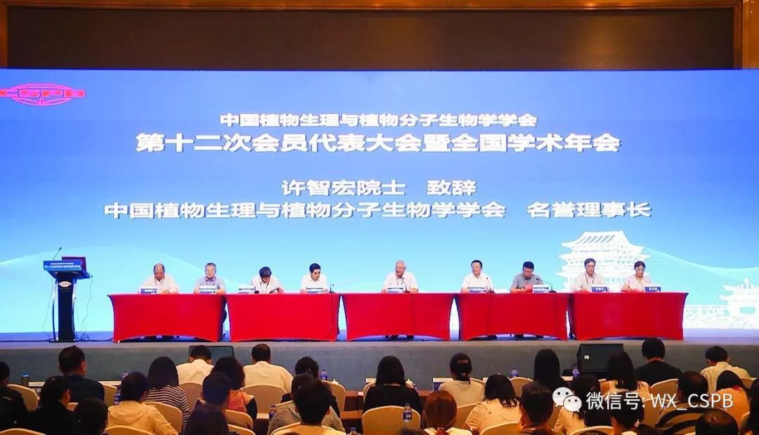 五年一遇!景杰生物力助CSPB第十二次会员代表大会暨全国学术年会成功召开 五年一遇!景杰生物力助CSPB第十二次会员代表大会暨全国学术年会成功召开