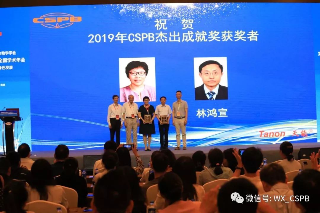 五年一遇!景杰生物力助CSPB第十二次会员代表大会暨全国学术年会成功召开 五年一遇!景杰生物力助CSPB第十二次会员代表大会暨全国学术年会成功召开