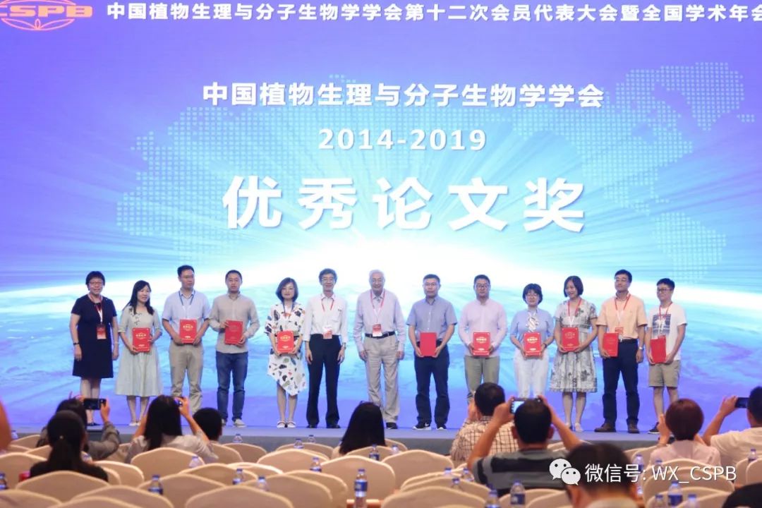五年一遇!景杰生物力助CSPB第十二次会员代表大会暨全国学术年会成功召开 五年一遇!景杰生物力助CSPB第十二次会员代表大会暨全国学术年会成功召开