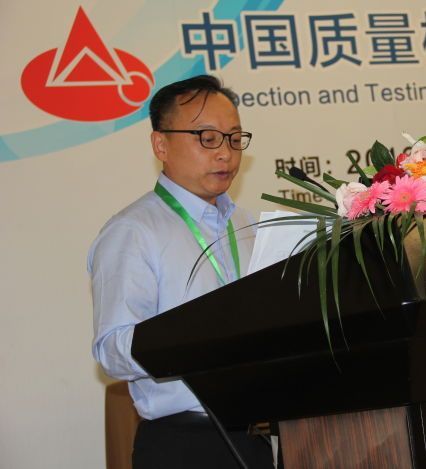 董事长邹明强当选为中国质量检验协会检验检测设备分会首任理事长 董事长邹明强当选为中国质量检验协会检验检测设备分会首任理事长