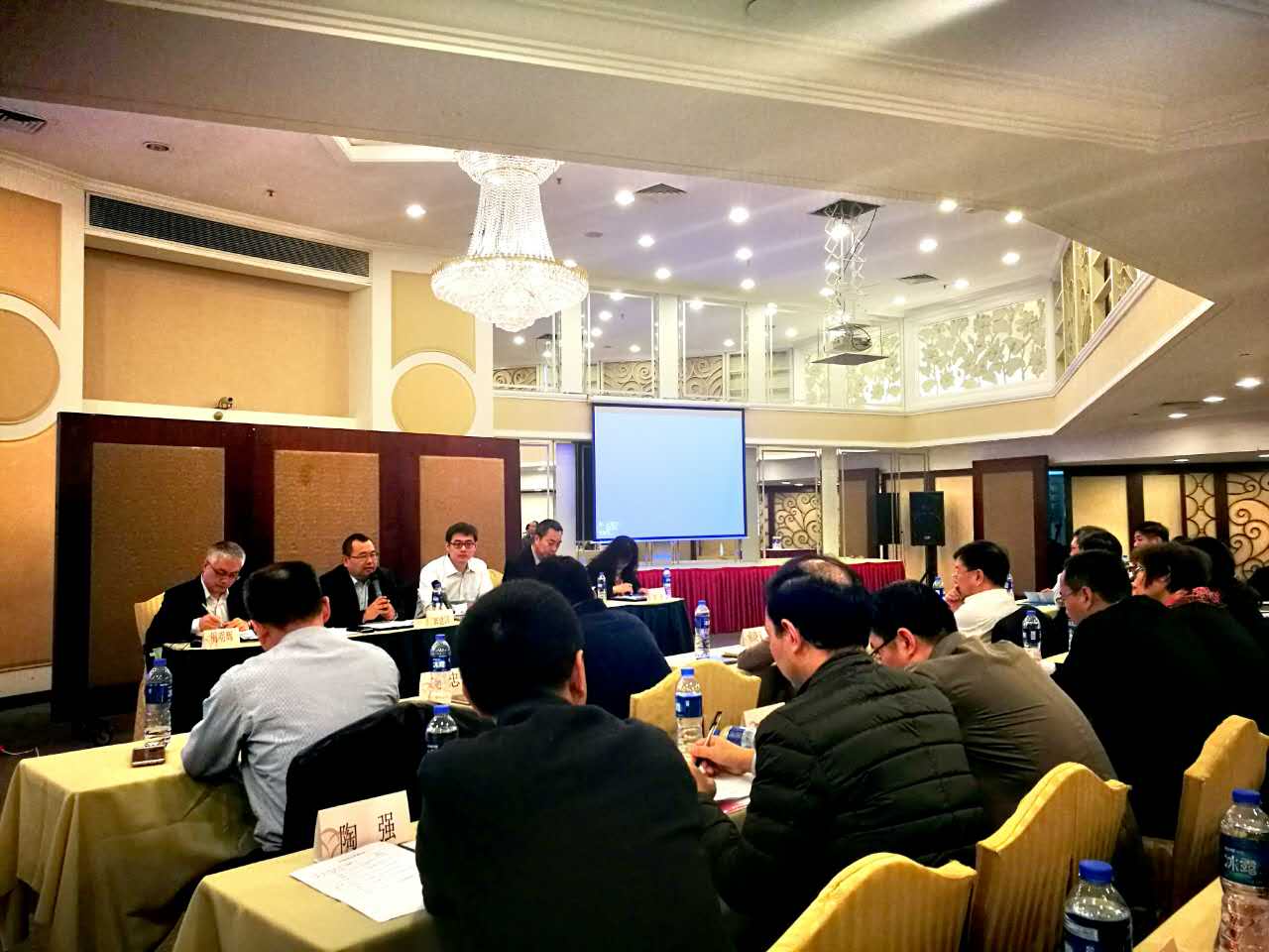 邹明强参加全国出入境检验检疫化矿金检验标准化技术委员会2017工作年会暨行业标准审定会 邹明强参加全国出入境检验检疫化矿金检验标准化技术委员会2017工作年会暨行业标准审定会