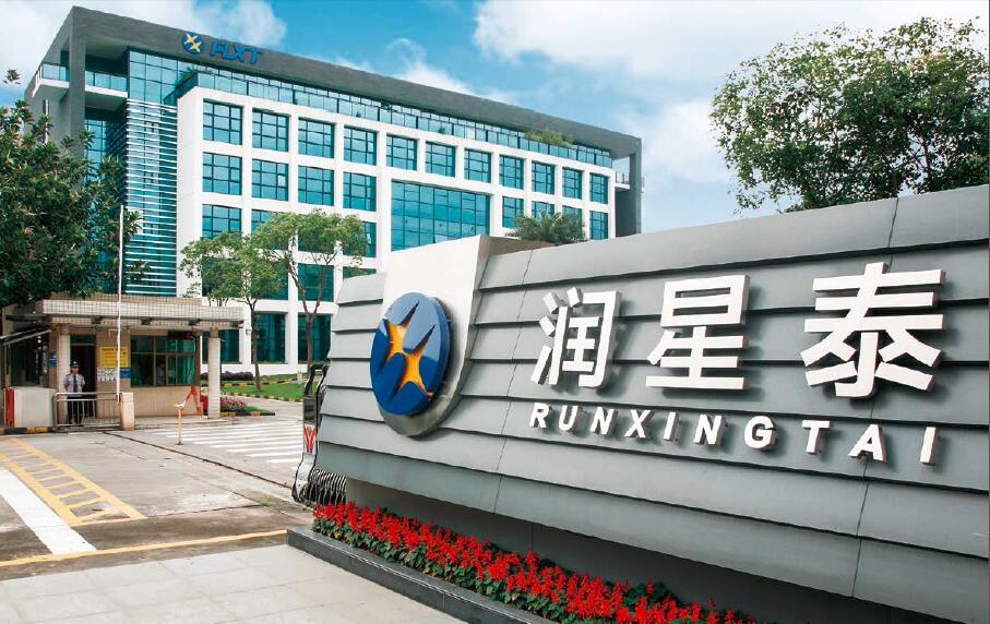 RUNXINGTAI Electrical Equipment