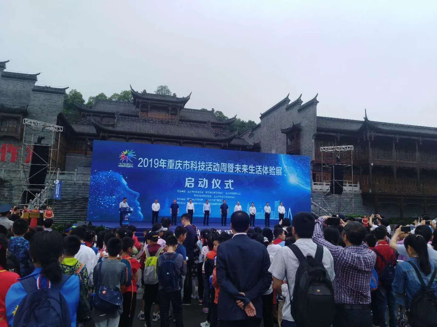 政安消防助力2019年應(yīng)急科技周宣傳活動(dòng)