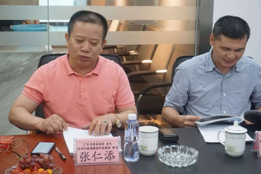 深圳市工商业联合会·深圳市总商会领导莅临深厨协考察指导