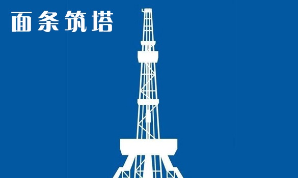 团队合作拓展训练项目:面条筑塔 团队合作拓展训练项目:面条筑塔
