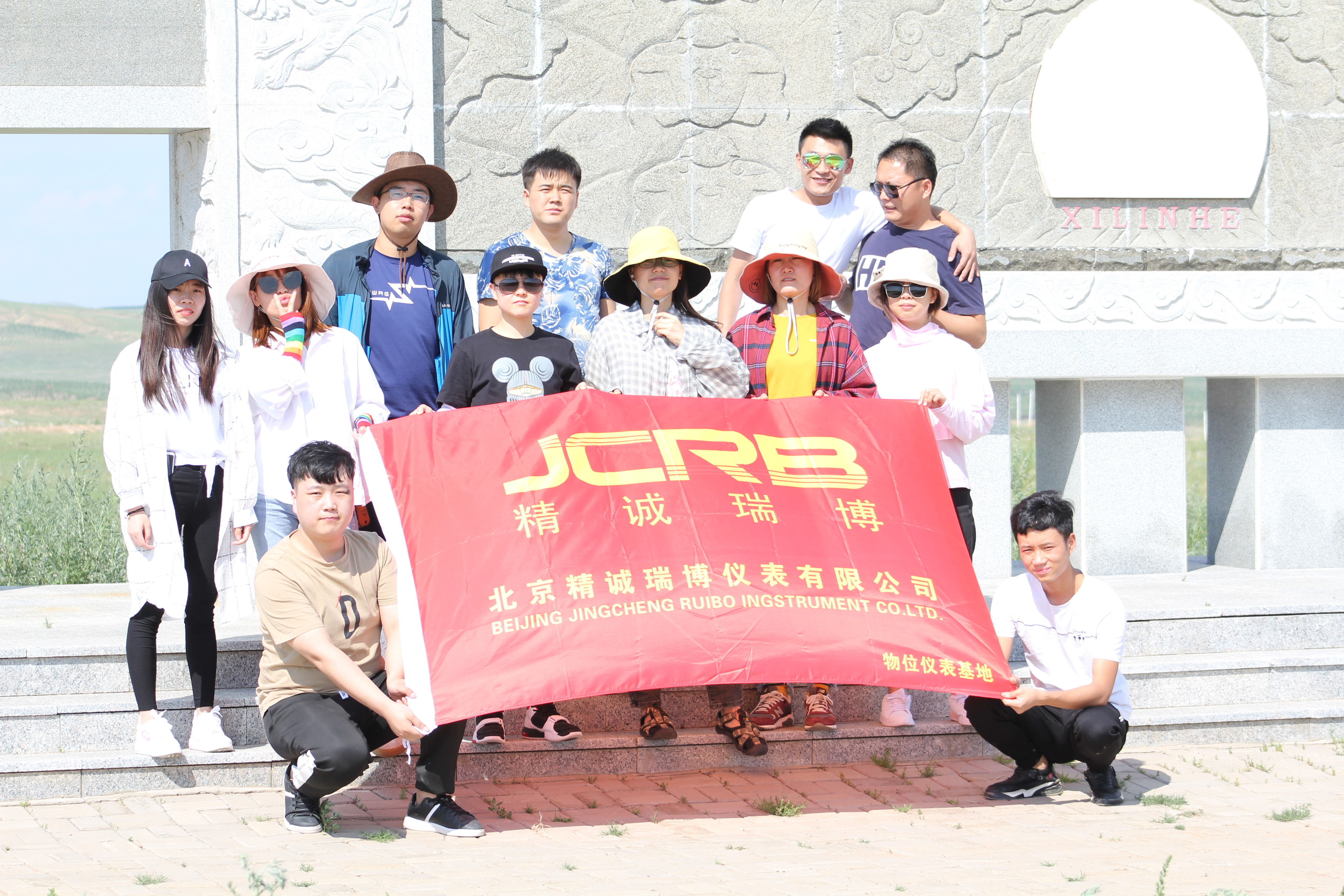 内蒙古锡林郭勒盟团建项目顺利举行完毕