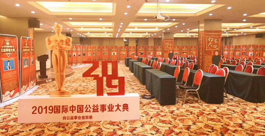打造AI智慧酒店 港探号未来酒店新闻发布会在长沙落幕 打造AI智慧酒店 港探号未来酒店新闻发布会在长沙落幕