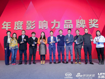 中国联塑荣获双项品牌大奖 再显企业品牌实力 中国联塑荣获双项品牌大奖 再显企业品牌实力