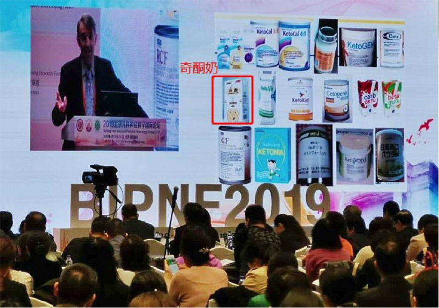 2019北京儿科神经病学国际论坛——会场热点,精彩再续! 2019北京儿科神经病学国际论坛——会场热点,精彩再续!
